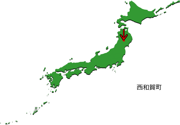 西和賀町の場所を示す画像3