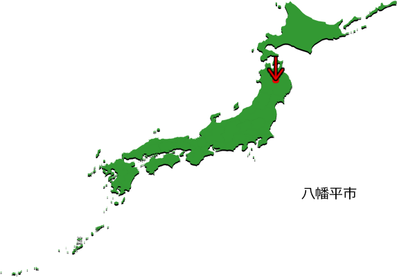 八幡平市の場所を示す画像3