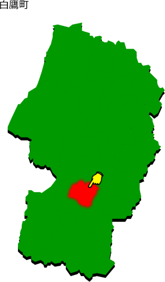 白鷹町の場所を示す画像1