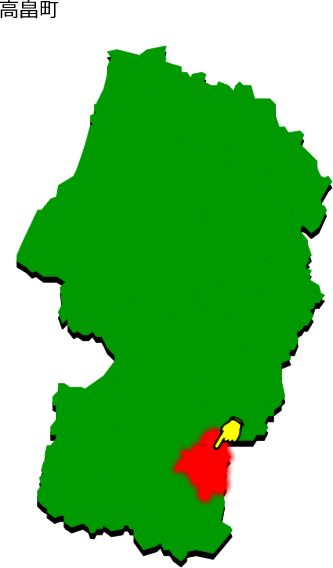高畠町の場所を示す画像1