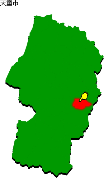 天童市の場所を示す画像1