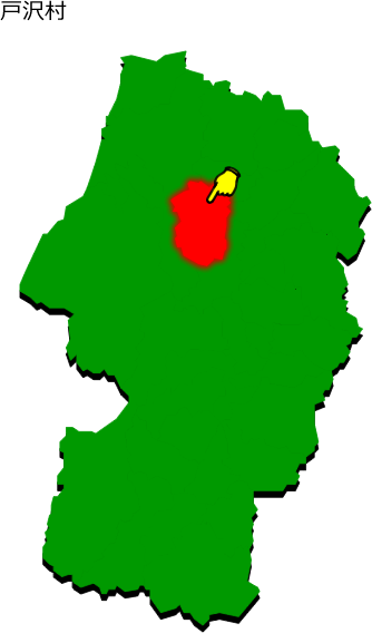 戸沢村の場所を示す画像1