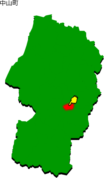 中山町の場所を示す画像1