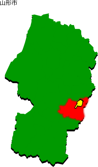 山形市の場所を示す画像1