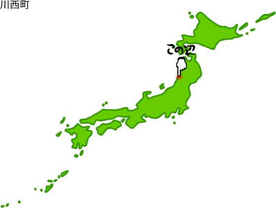 川西町の場所を示す画像5