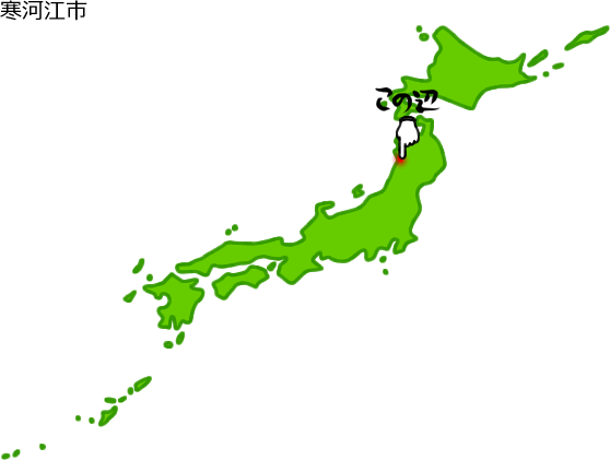 寒河江市の場所を示す画像5