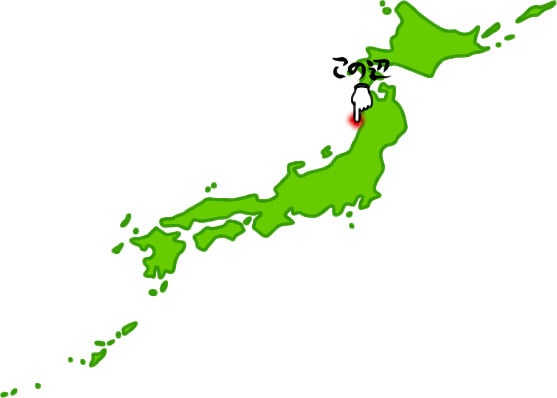 鶴岡市の場所を示す画像6
