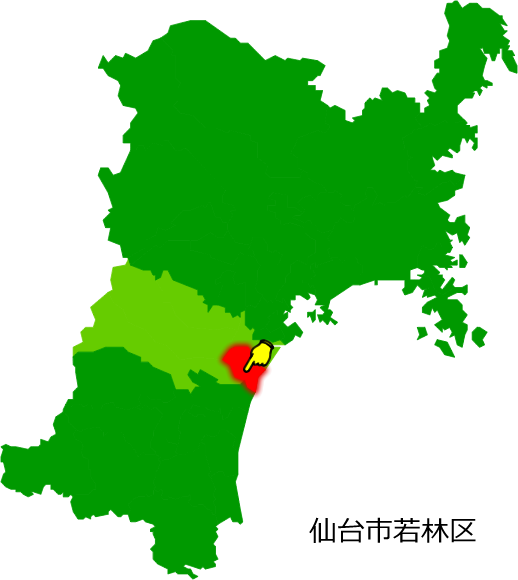 仙台市若林区の場所を示す画像1