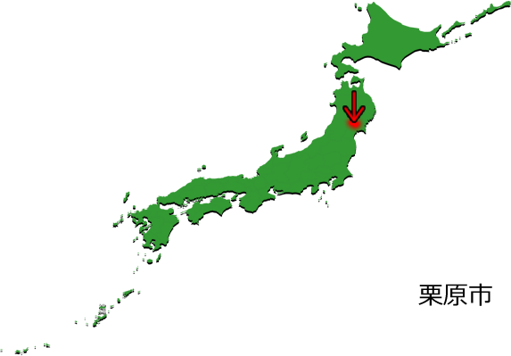 栗原市の場所を示す画像3