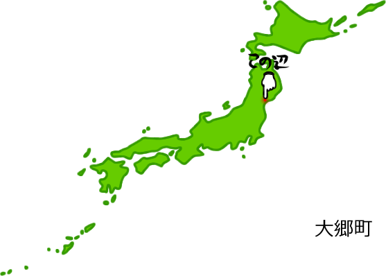 大郷町の場所を示す画像5