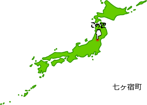 七ヶ宿町の場所を示す画像5