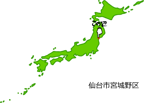 仙台市宮城野区の場所を示す画像5