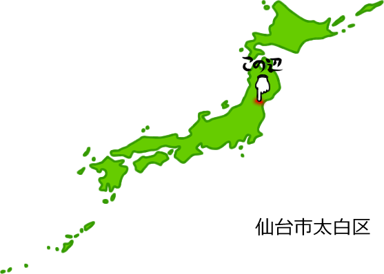 仙台市太白区の場所を示す画像5