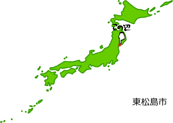 東松島市の場所を示す画像5