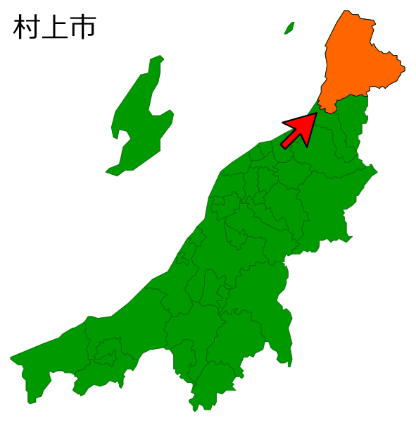 新潟県村上市の場所を示す画像