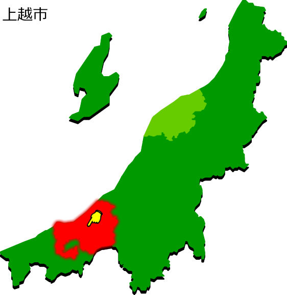 上越市の場所を示す画像1