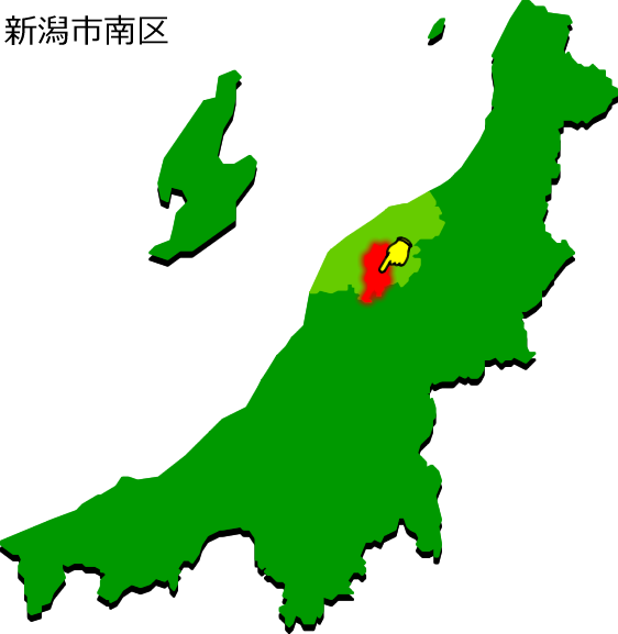 新潟市南区の場所を示す画像1