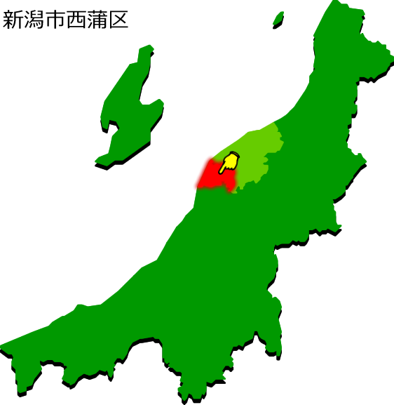 新潟市西蒲区の場所を示す画像1