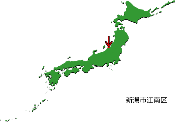 新潟市江南区の場所を示す画像3