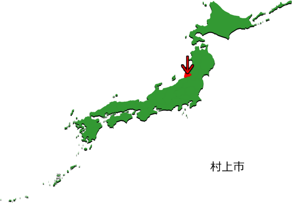 村上市の場所を示す画像3