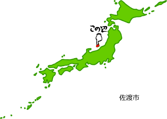 佐渡市の場所を示す画像5