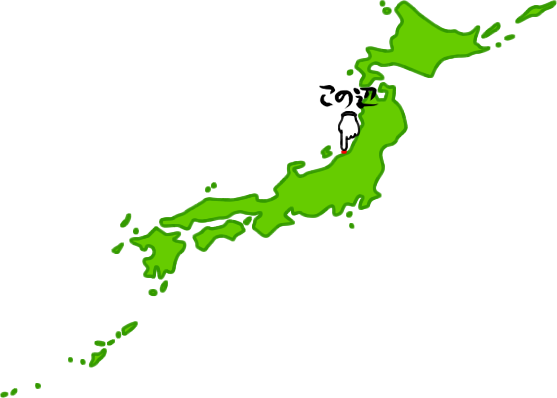 聖籠町の場所を示す画像6