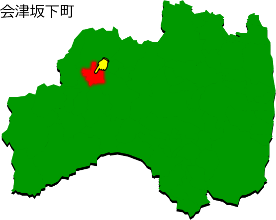会津坂下町の場所を示す画像1