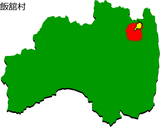 飯舘村の場所を示す画像1