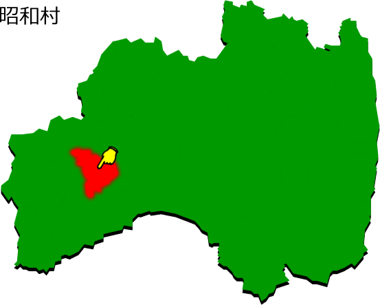 昭和村の場所を示す画像1