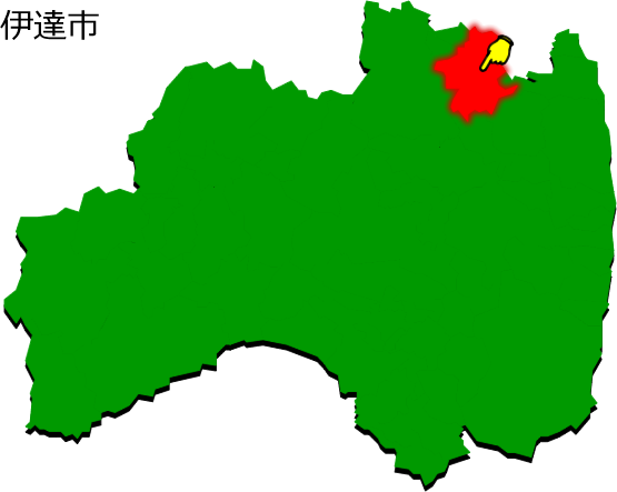 伊達市の場所を示す画像1