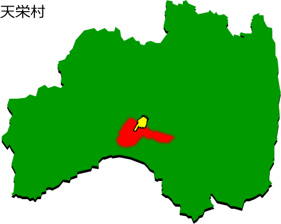 天栄村の場所を示す画像1