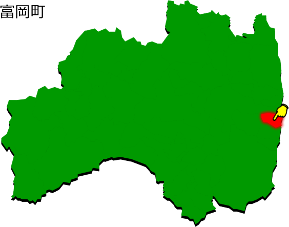 富岡町の場所を示す画像1