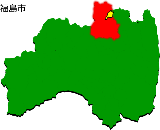 福島市の場所を示す画像1