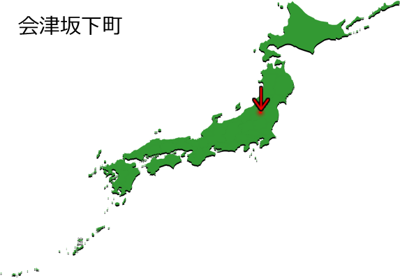 会津坂下町の場所を示す画像3