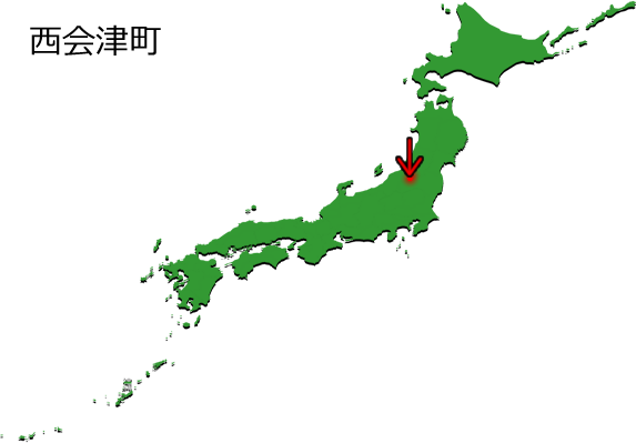 西会津町の場所を示す画像3
