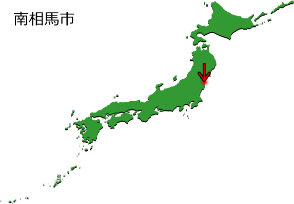 南相馬市の場所を示す画像3