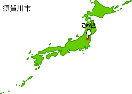 須賀川市の場所を示す画像5