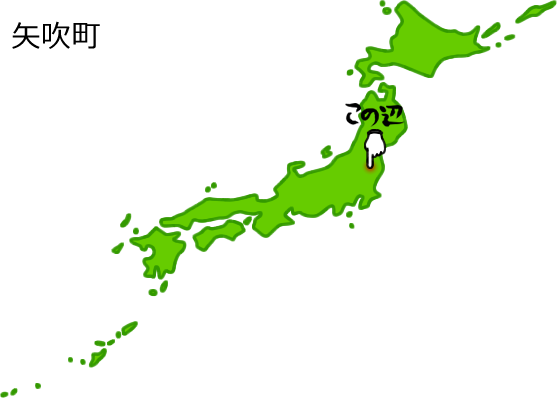 矢吹町の場所を示す画像5