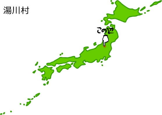 湯川村の場所を示す画像5