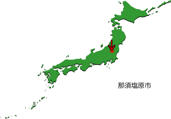 那須塩原市の場所を示す画像3