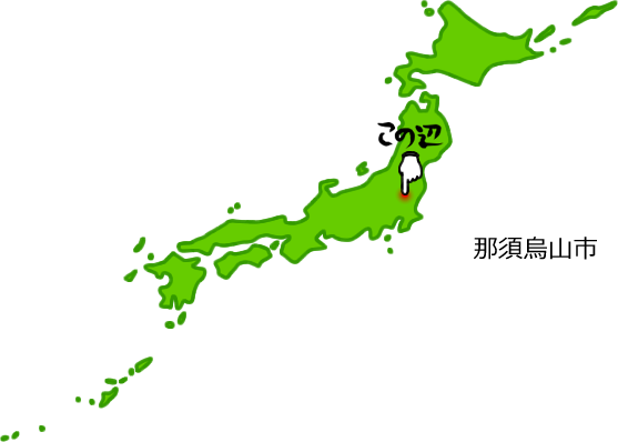 那須烏山市の場所を示す画像5