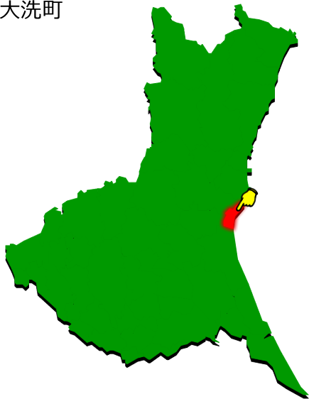 大洗町の場所を示す画像1