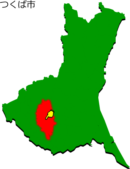 つくば市の場所を示す画像1