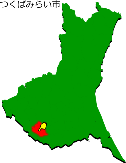 つくばみらい市の場所を示す画像1