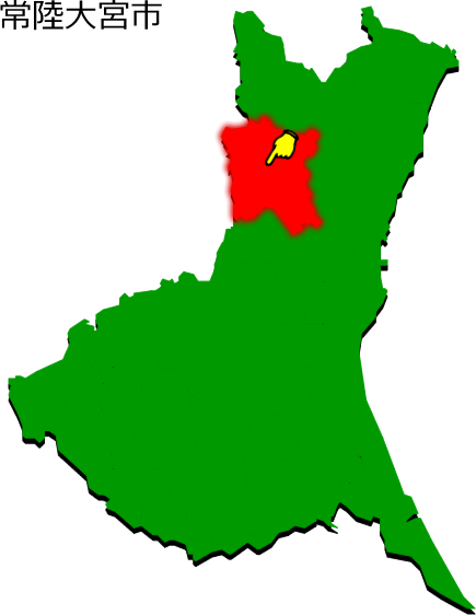 常陸大宮市の場所を示す画像1