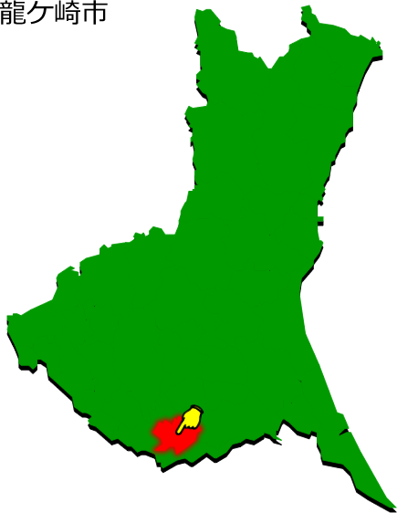 龍ケ崎市の場所を示す画像1
