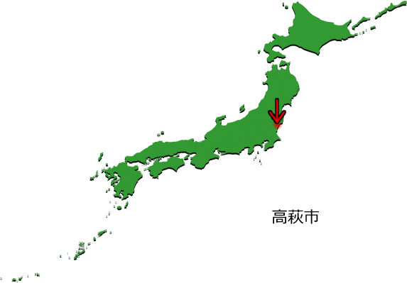 高萩市の場所を示す画像3