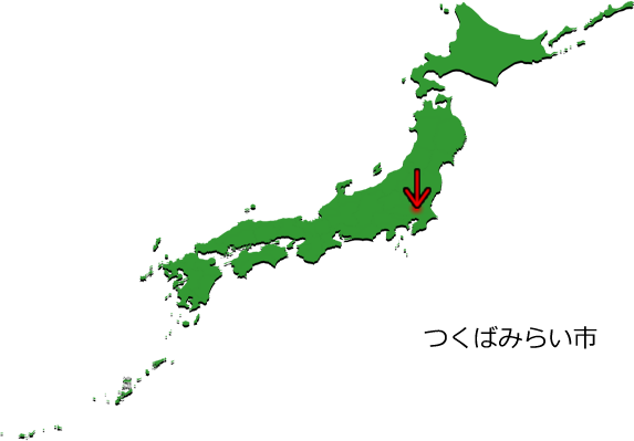 つくばみらい市の場所を示す画像3