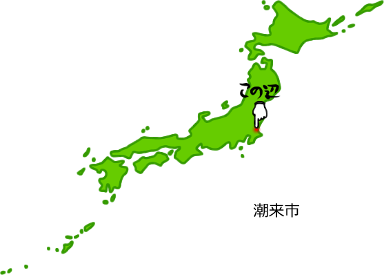 潮来市の場所を示す画像5