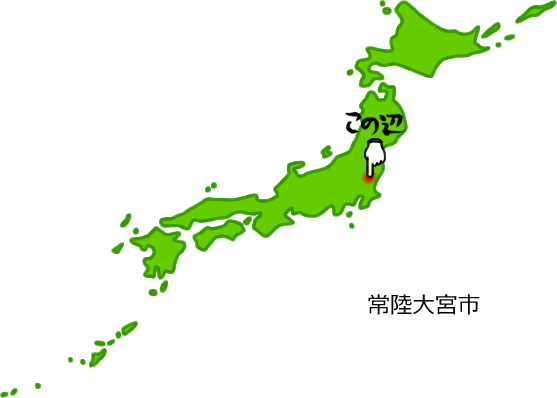 常陸大宮市の場所を示す画像5